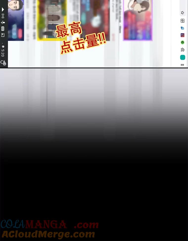 《触发嫉妒》99.寻求帮助 第40页