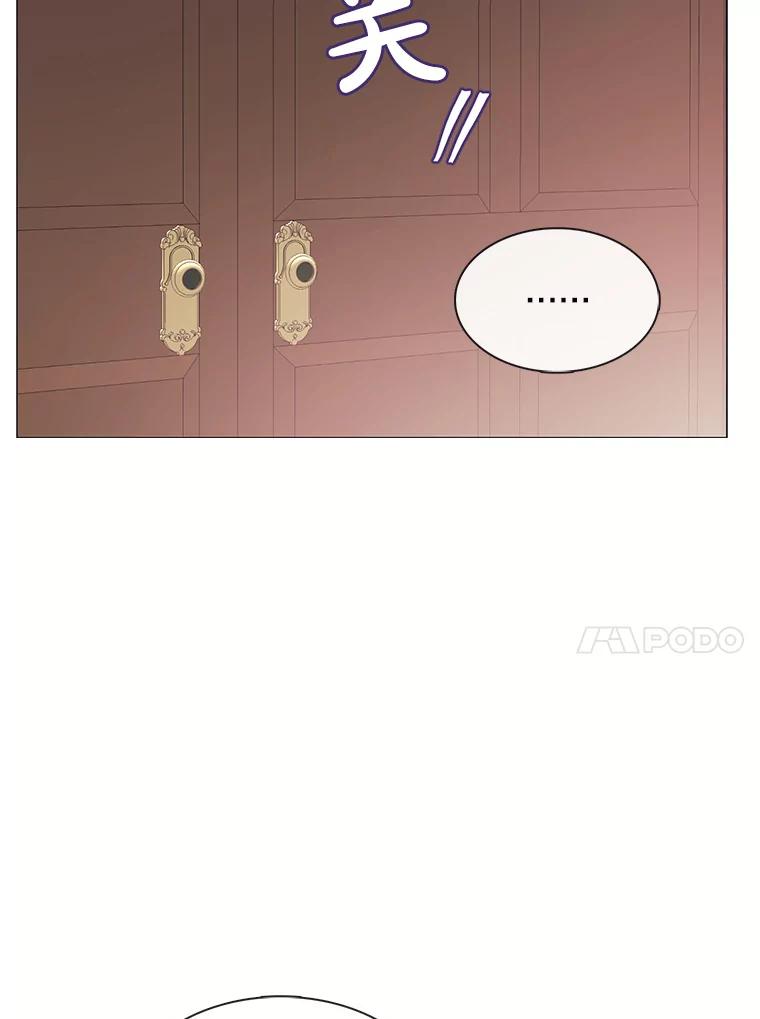 《图书馆需要魔女》100.爱的表白 第27页
