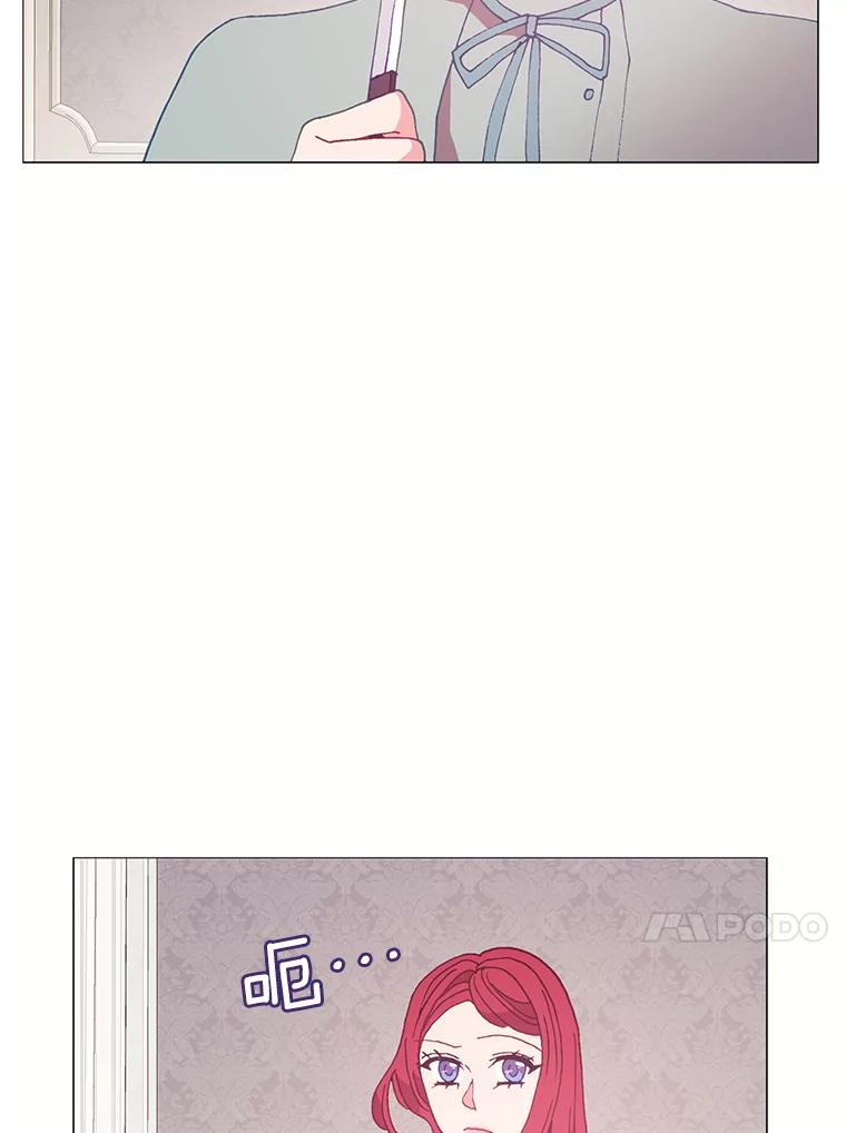 《图书馆需要魔女》100.爱的表白 第75页