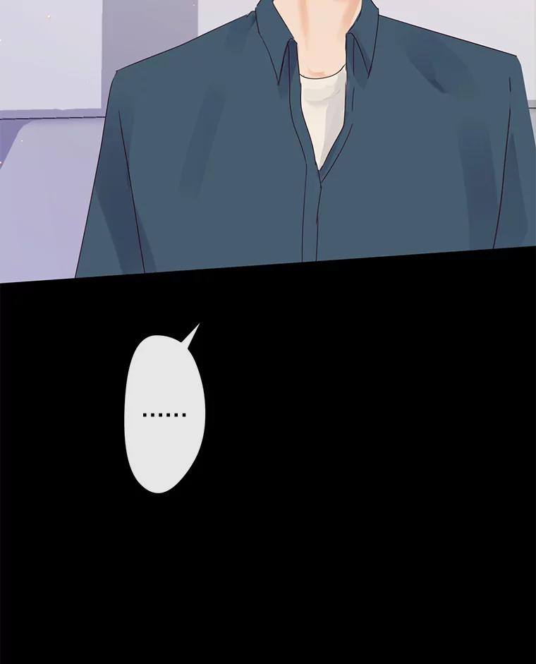 《触发嫉妒》99.寻求帮助 第6页