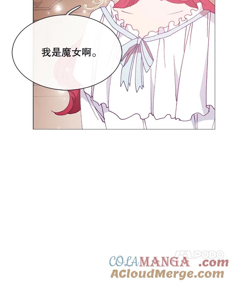 《图书馆需要魔女》100.爱的表白 第37页