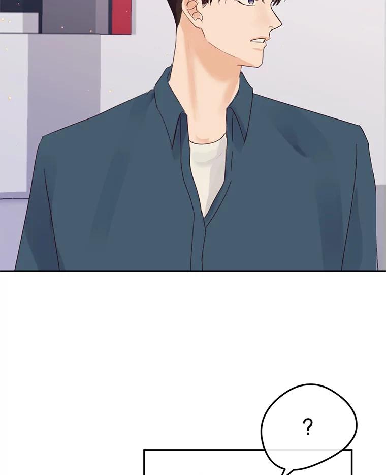 《触发嫉妒》99.寻求帮助 第60页