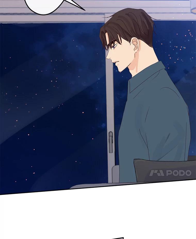 《触发嫉妒》99.寻求帮助 第24页