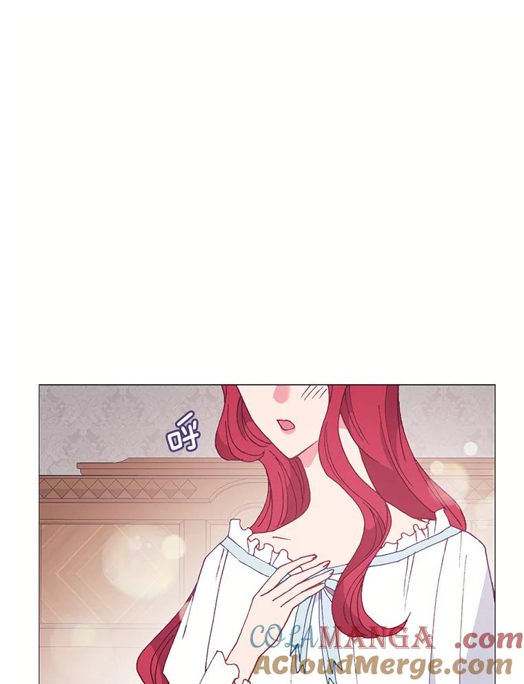 《图书馆需要魔女》100.爱的表白 第10页