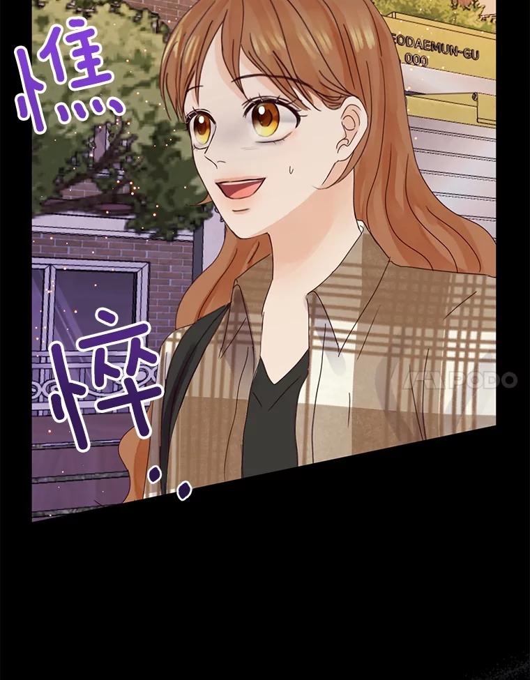 《触发嫉妒》100.及时出现 第47页