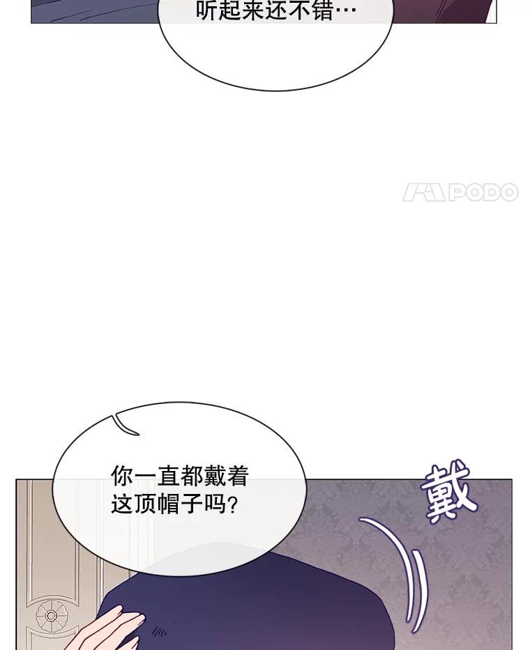 《图书馆需要魔女》101.特别的感情 第36页