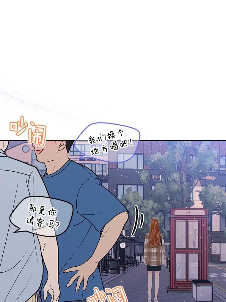《触发嫉妒》100.及时出现 第29页