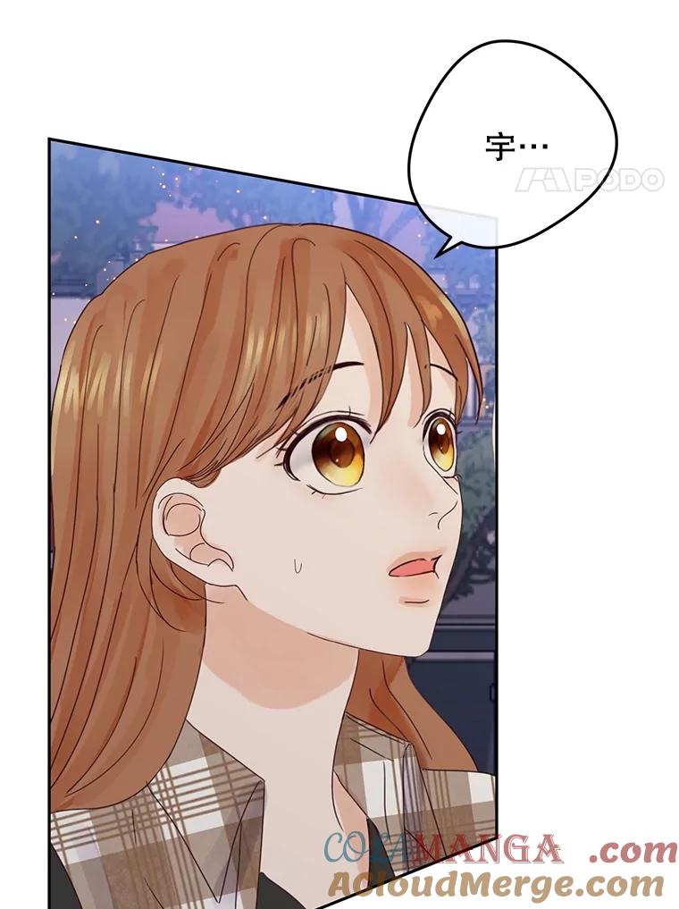 《触发嫉妒》100.及时出现 第37页