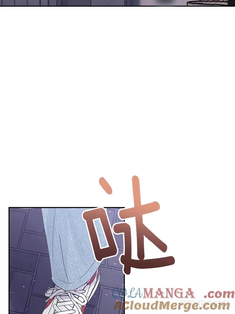 《触发嫉妒》100.及时出现 第34页