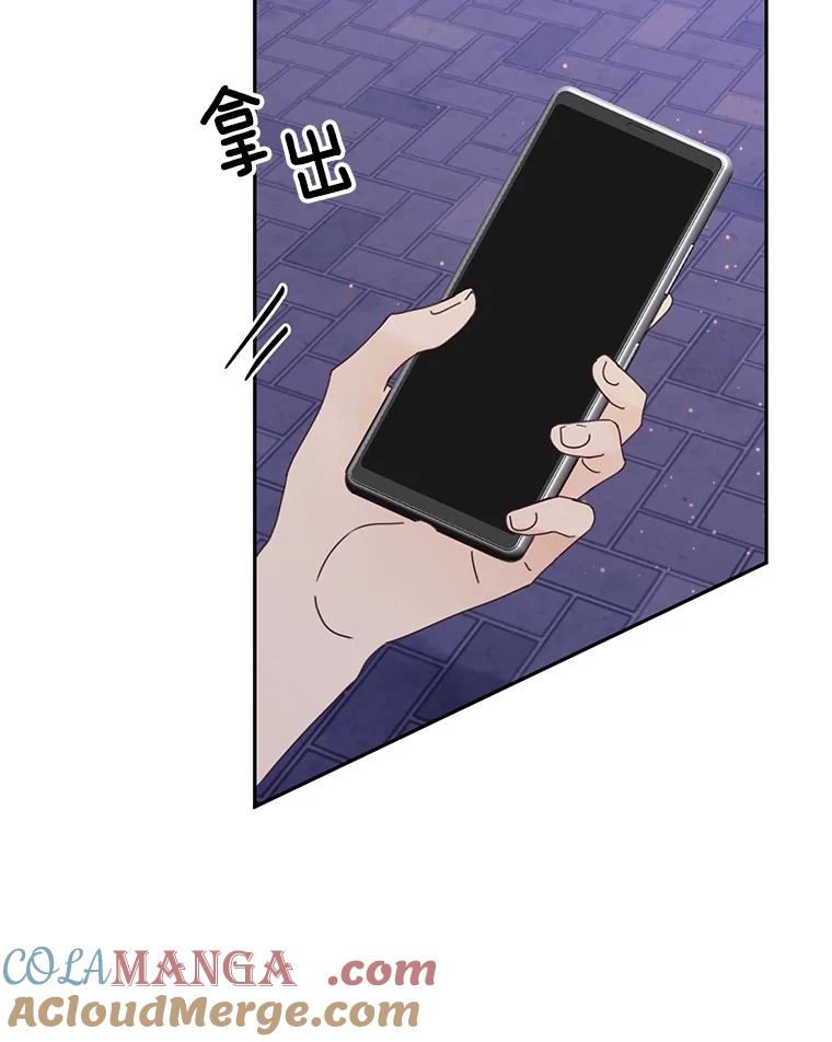 《触发嫉妒》100.及时出现 第28页