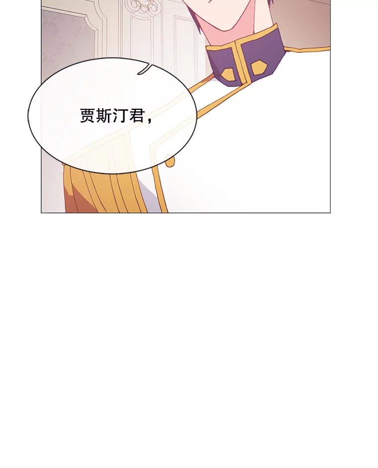 《图书馆需要魔女》101.特别的感情 第2页