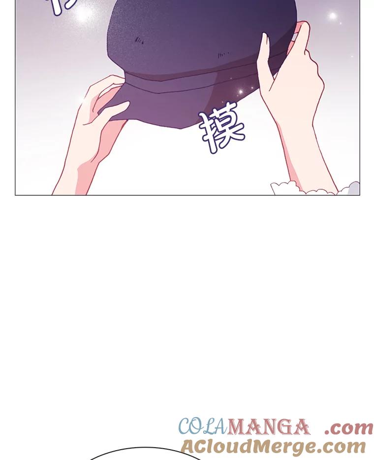 《图书馆需要魔女》101.特别的感情 第34页