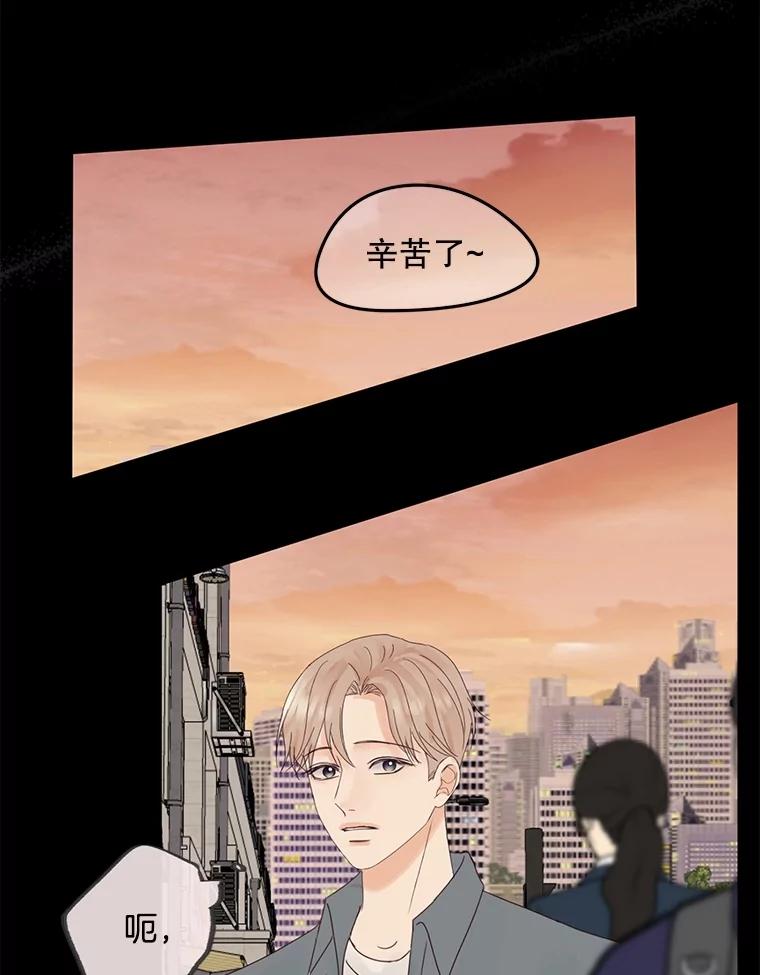《触发嫉妒》100.及时出现 第48页