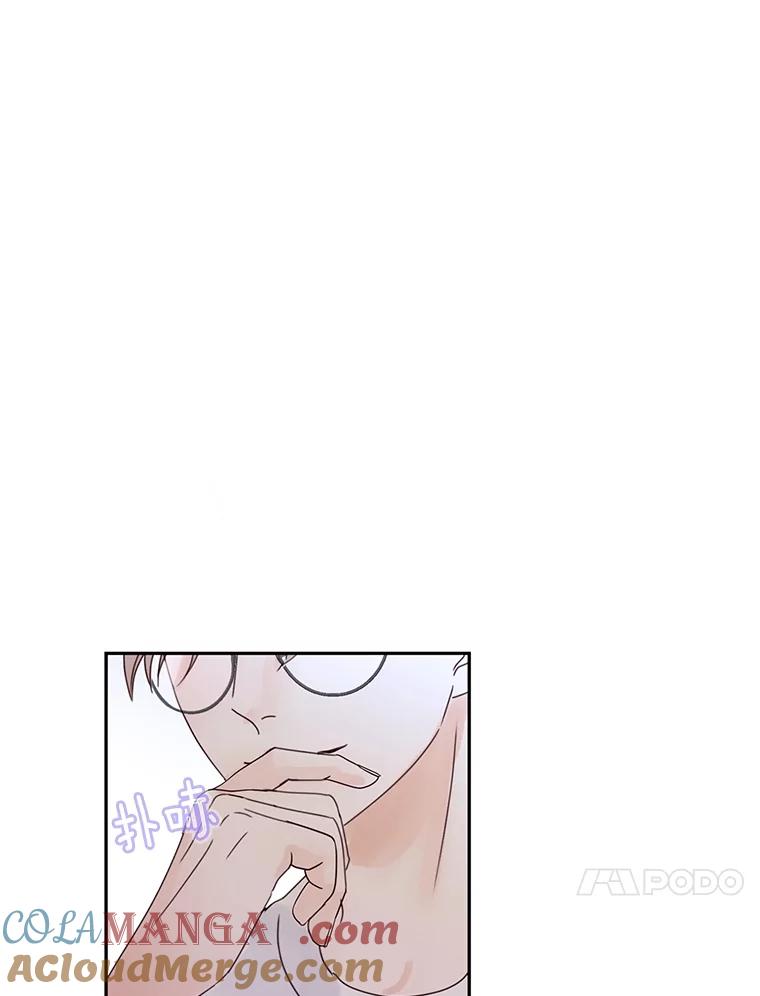 《触发嫉妒》100.及时出现 第70页