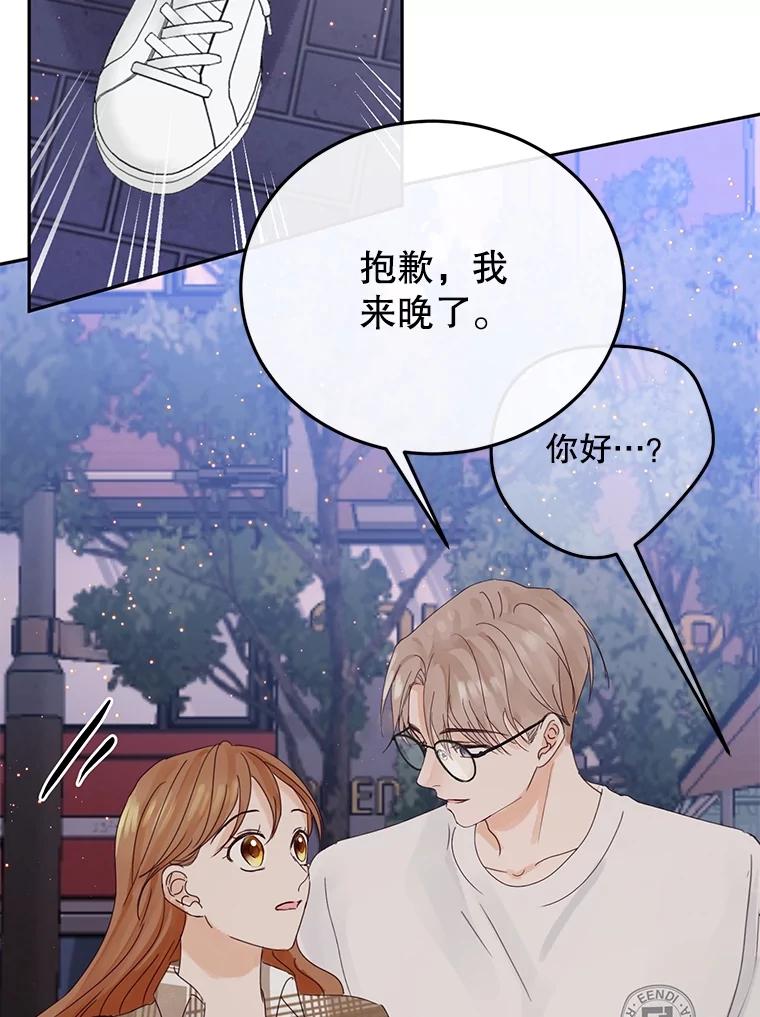 《触发嫉妒》100.及时出现 第35页