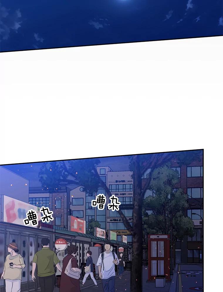 《触发嫉妒》100.及时出现 第2页