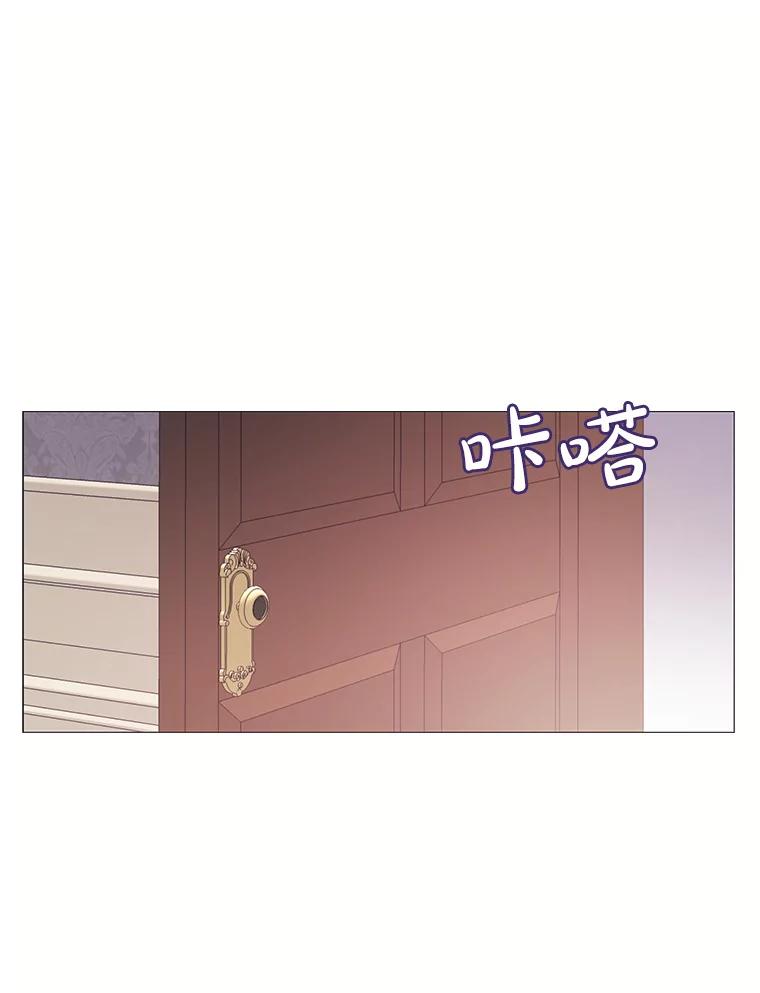 《图书馆需要魔女》102.无法面对 第27页