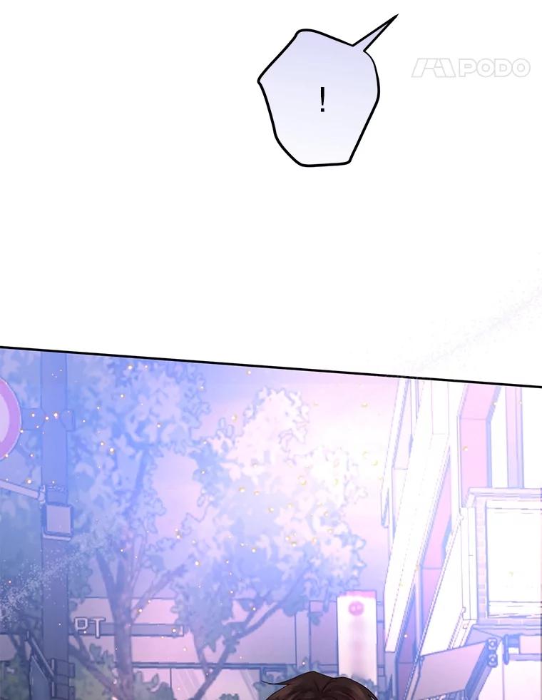《触发嫉妒》101.无法拒绝 第111页