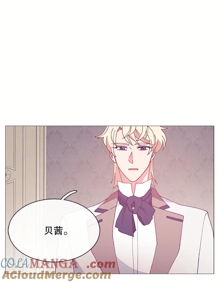 《图书馆需要魔女》102.无法面对 第64页