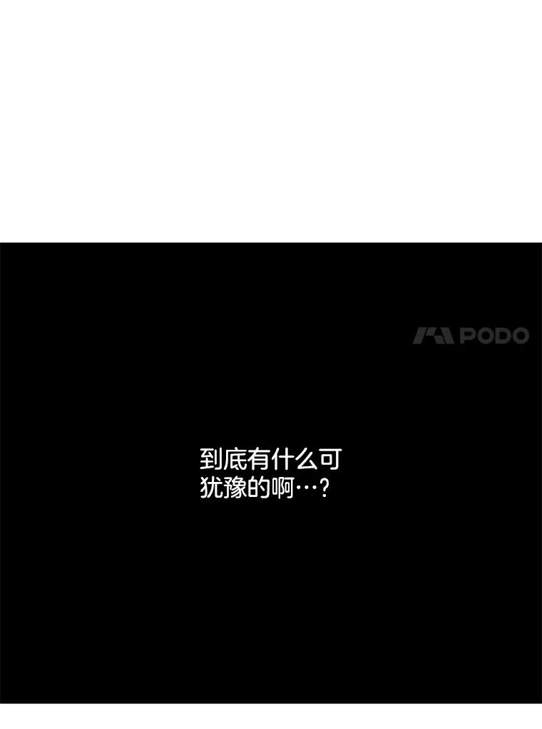 《触发嫉妒》101.无法拒绝 第11页