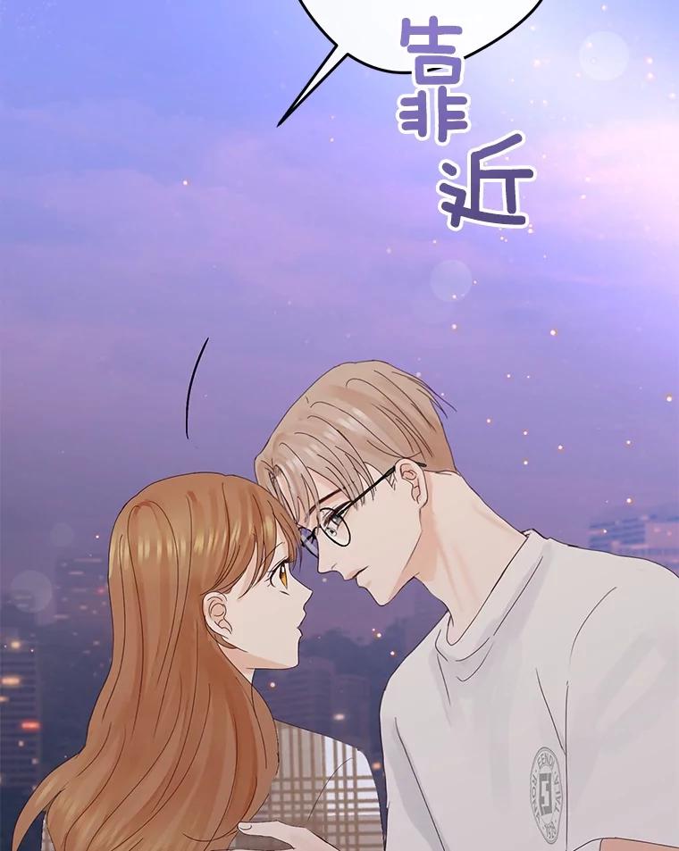 《触发嫉妒》101.无法拒绝 第62页