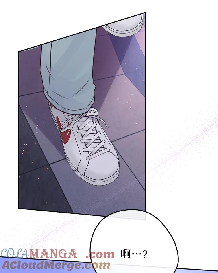 《触发嫉妒》101.无法拒绝 第61页