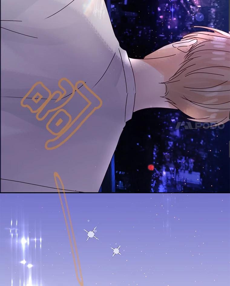 《触发嫉妒》101.无法拒绝 第24页