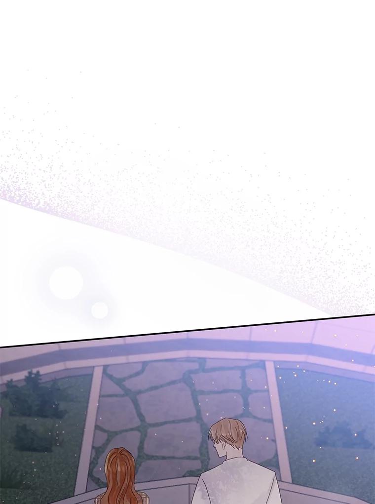 《触发嫉妒》101.无法拒绝 第16页