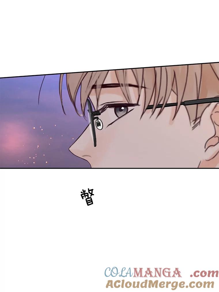 《触发嫉妒》101.无法拒绝 第41页