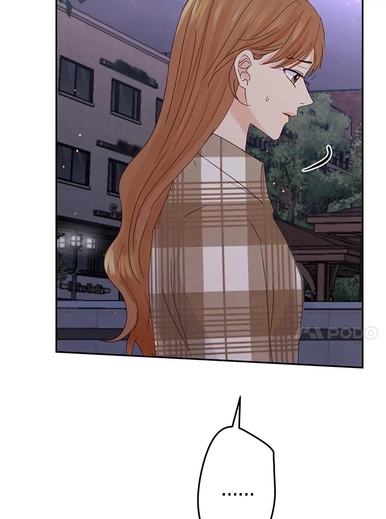 《触发嫉妒》101.无法拒绝 第14页