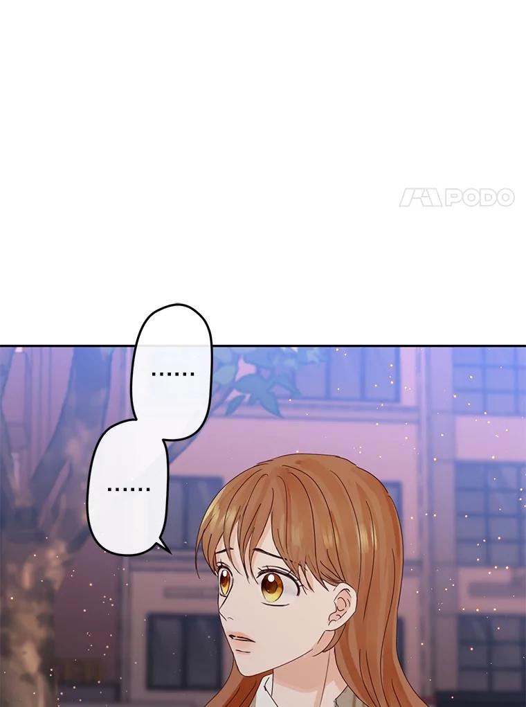 《触发嫉妒》101.无法拒绝 第8页