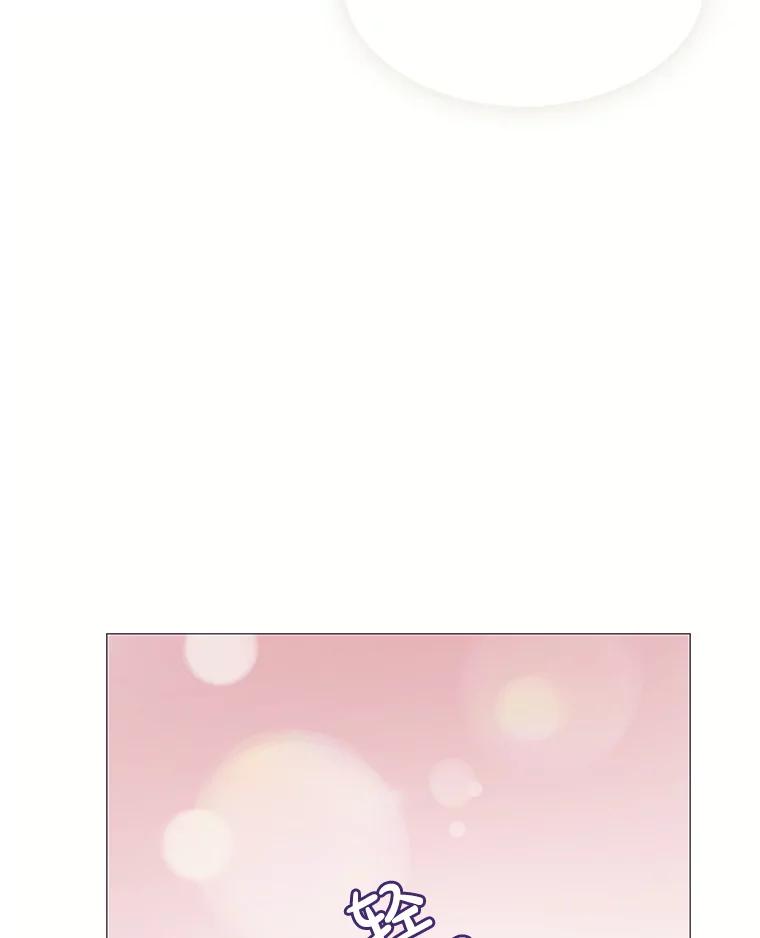 《图书馆需要魔女》102.无法面对 第15页