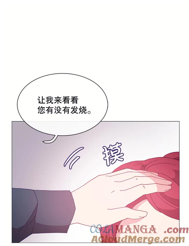 《图书馆需要魔女》102.无法面对 第37页