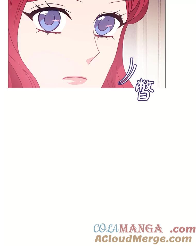 《图书馆需要魔女》102.无法面对 第43页