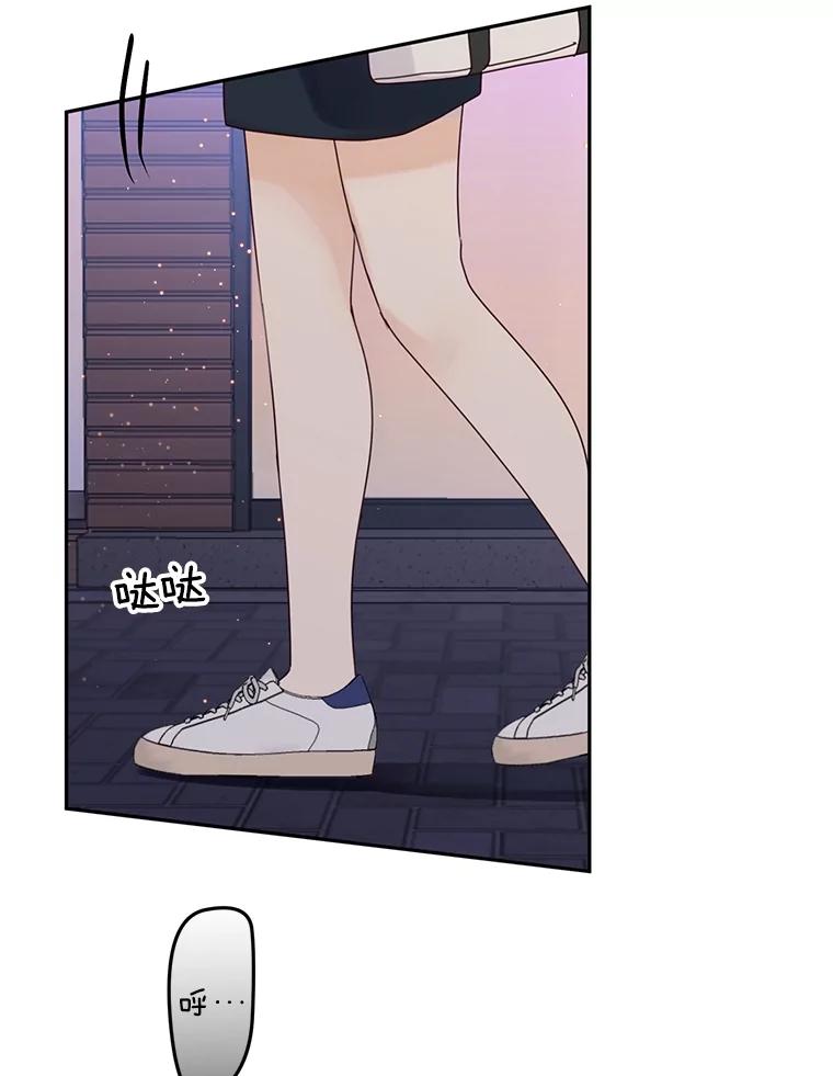 《触发嫉妒》101.无法拒绝 第83页