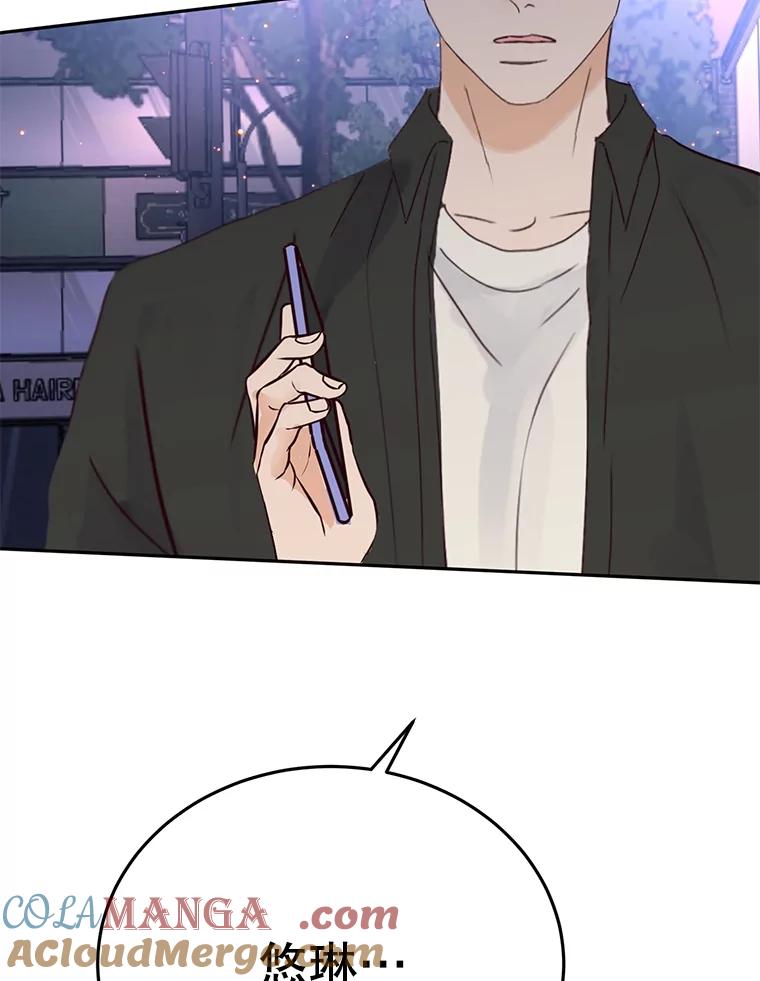 《触发嫉妒》101.无法拒绝 第109页
