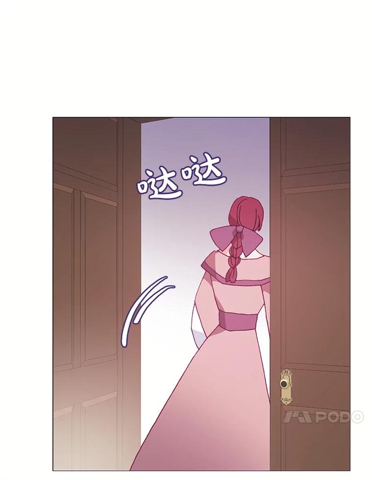 《图书馆需要魔女》102.无法面对 第68页
