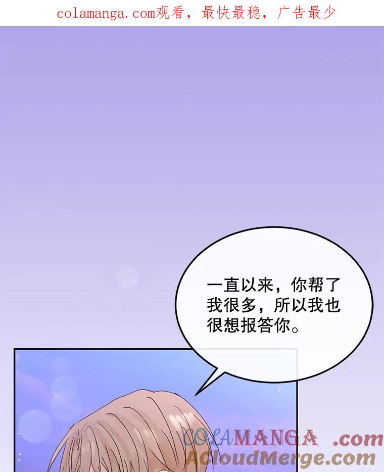 《触发嫉妒》101.无法拒绝 第1页