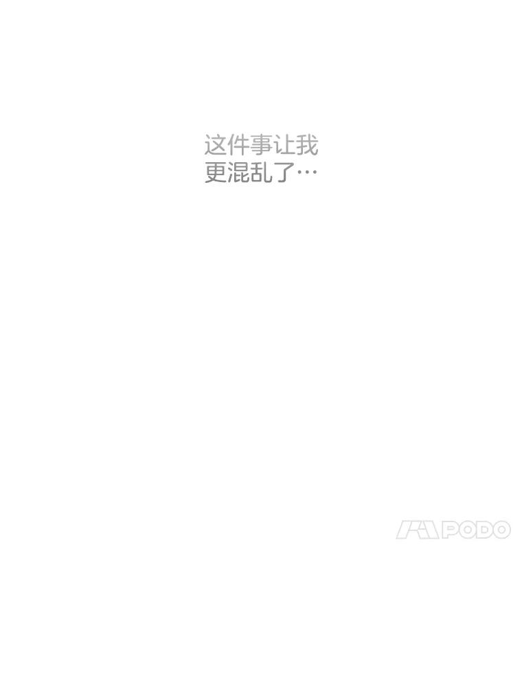 《触发嫉妒》101.无法拒绝 第107页