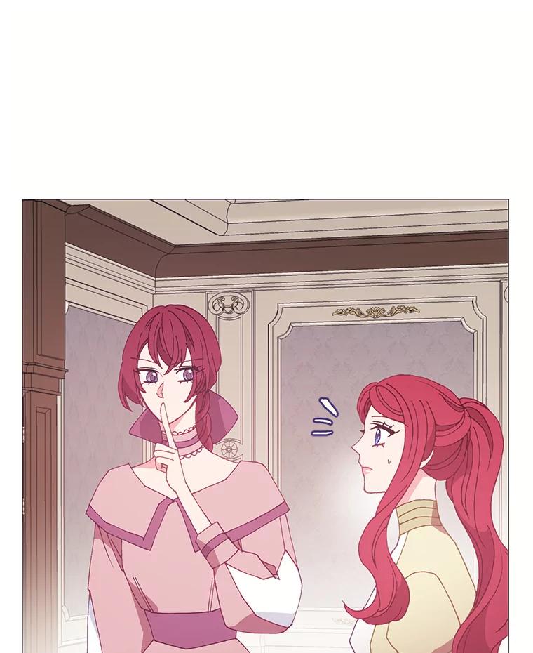 《图书馆需要魔女》102.无法面对 第57页