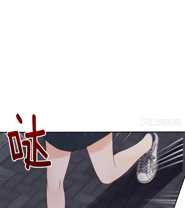 《触发嫉妒》101.无法拒绝 第74页