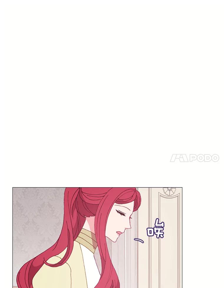 《图书馆需要魔女》102.无法面对 第65页