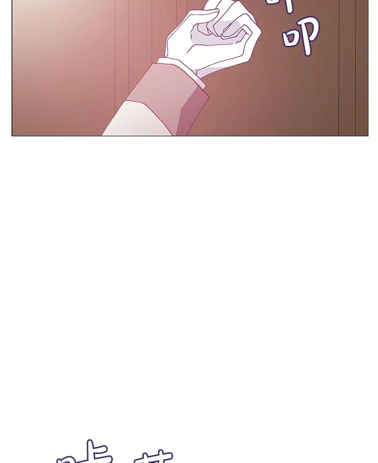 《图书馆需要魔女》102.无法面对 第59页