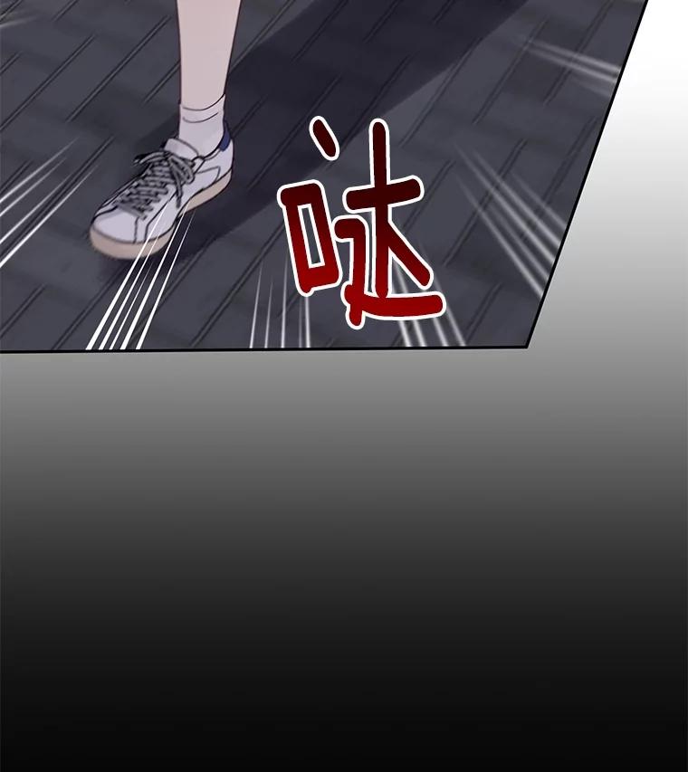 《触发嫉妒》101.无法拒绝 第75页