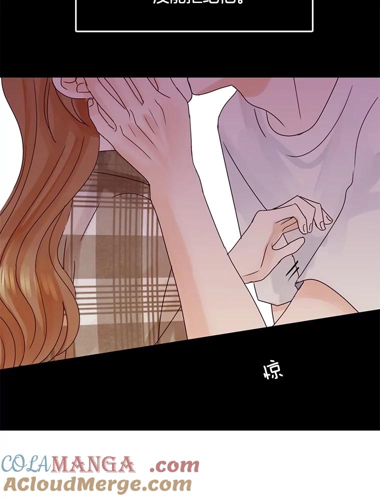 《触发嫉妒》101.无法拒绝 第89页