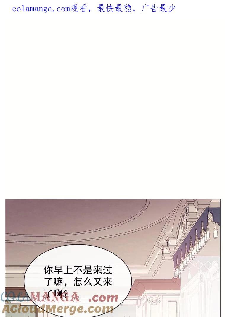 《图书馆需要魔女》102.无法面对 第1页