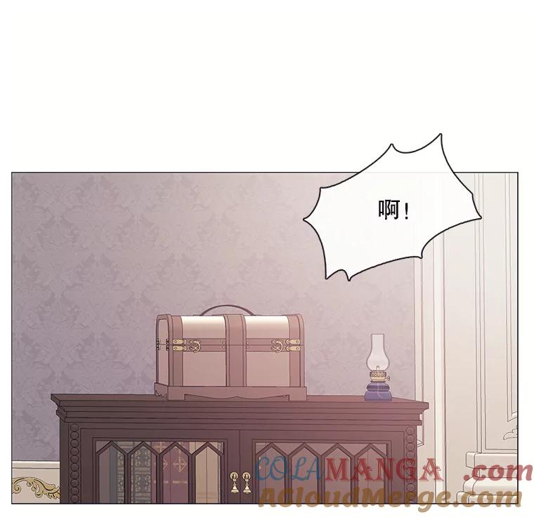 《图书馆需要魔女》102.无法面对 第22页