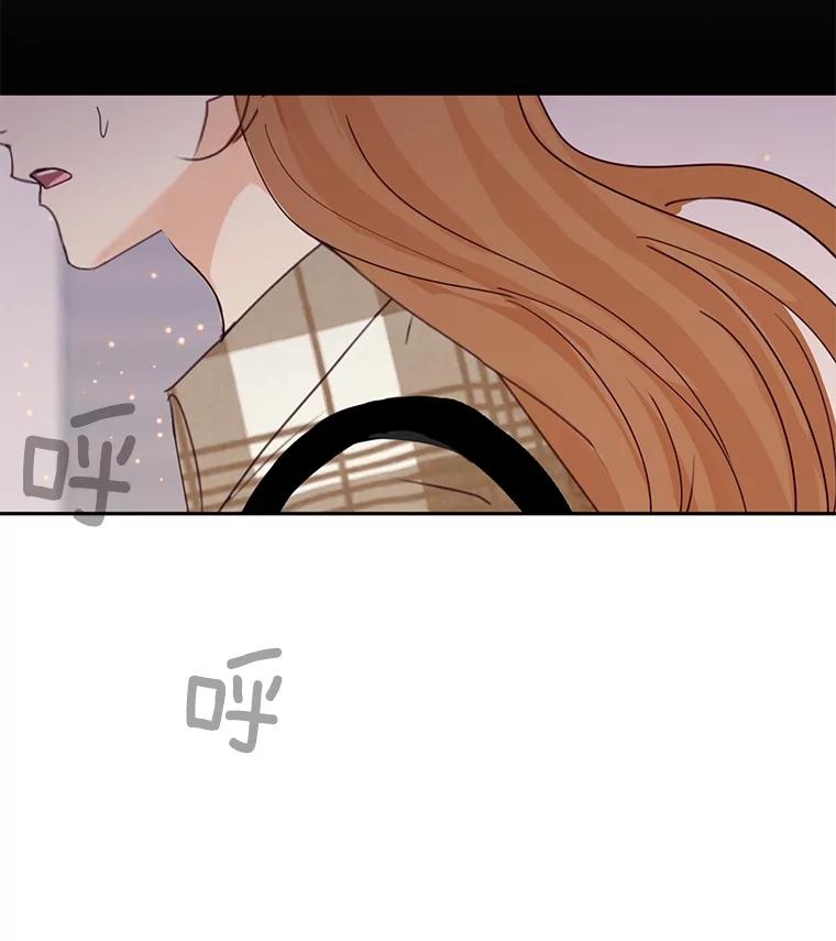 《触发嫉妒》101.无法拒绝 第76页