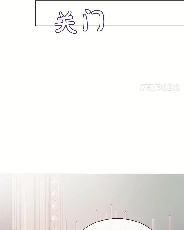 《图书馆需要魔女》102.无法面对 第48页