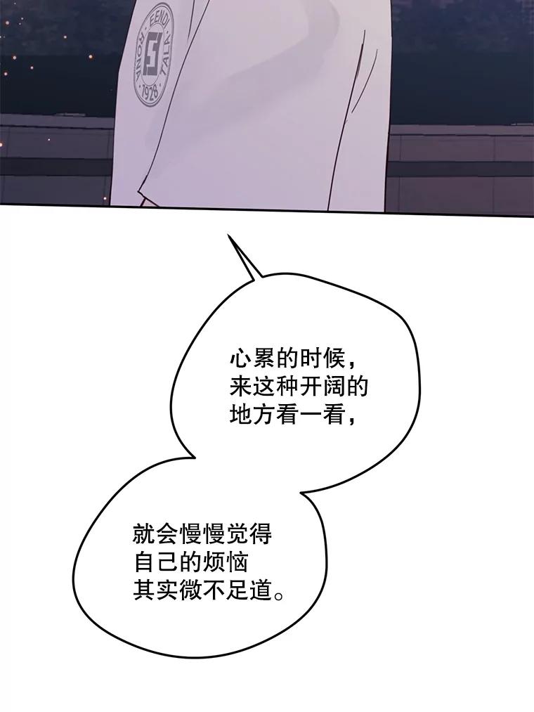 《触发嫉妒》101.无法拒绝 第38页
